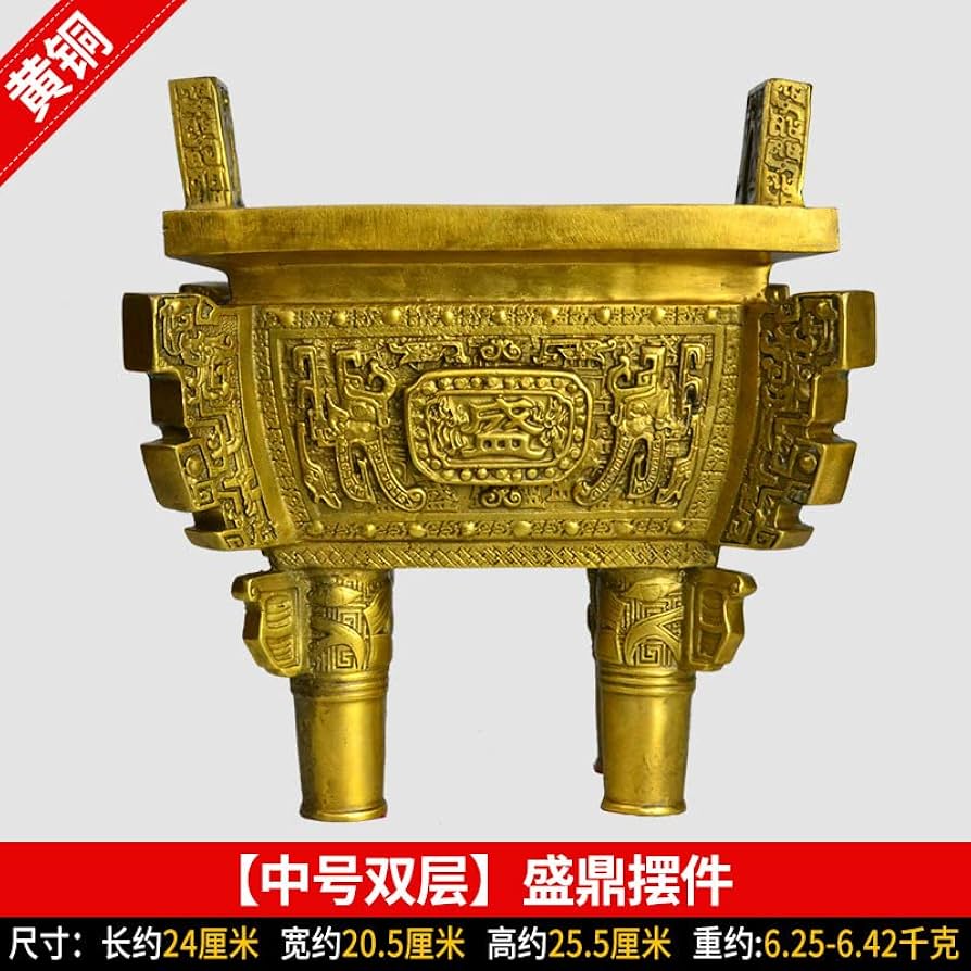 Amazon.com: 铜器铜鼎鼎铜鼎摆件鼎铜香炉办公室家居装饰工艺品